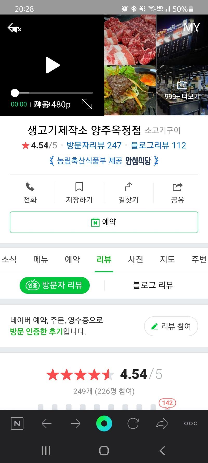 Screenshot_20210528-202810_NAVER.jpg