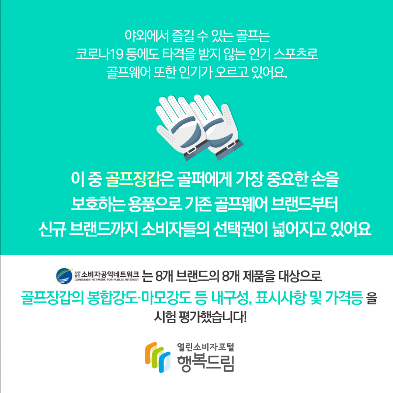 골프장갑2.png