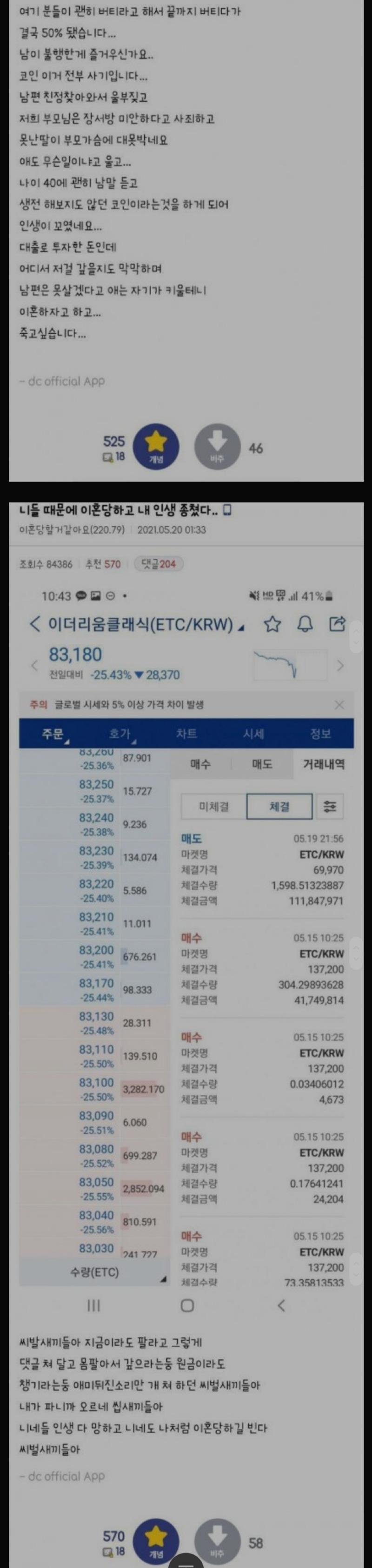 Screenshot_20210603-132302_Samsung Internet.jpg