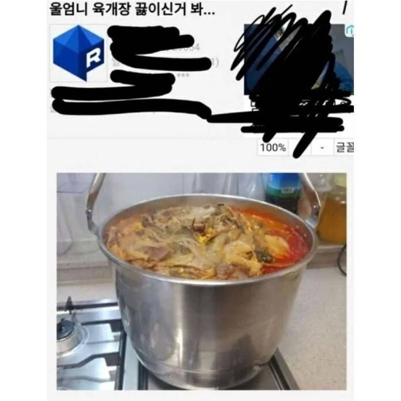 요리계 큰손 어머니 근황 | 보배드림 자유게시판