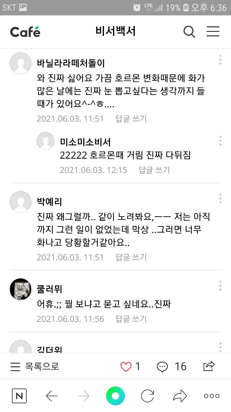 Screenshot_20210610-183609_NAVER.jpg