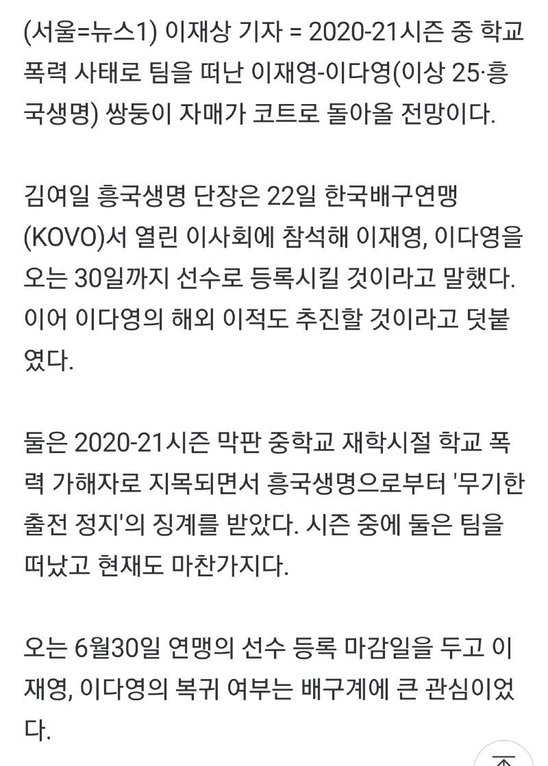 Screenshot_20210623-180536_NAVER.jpg