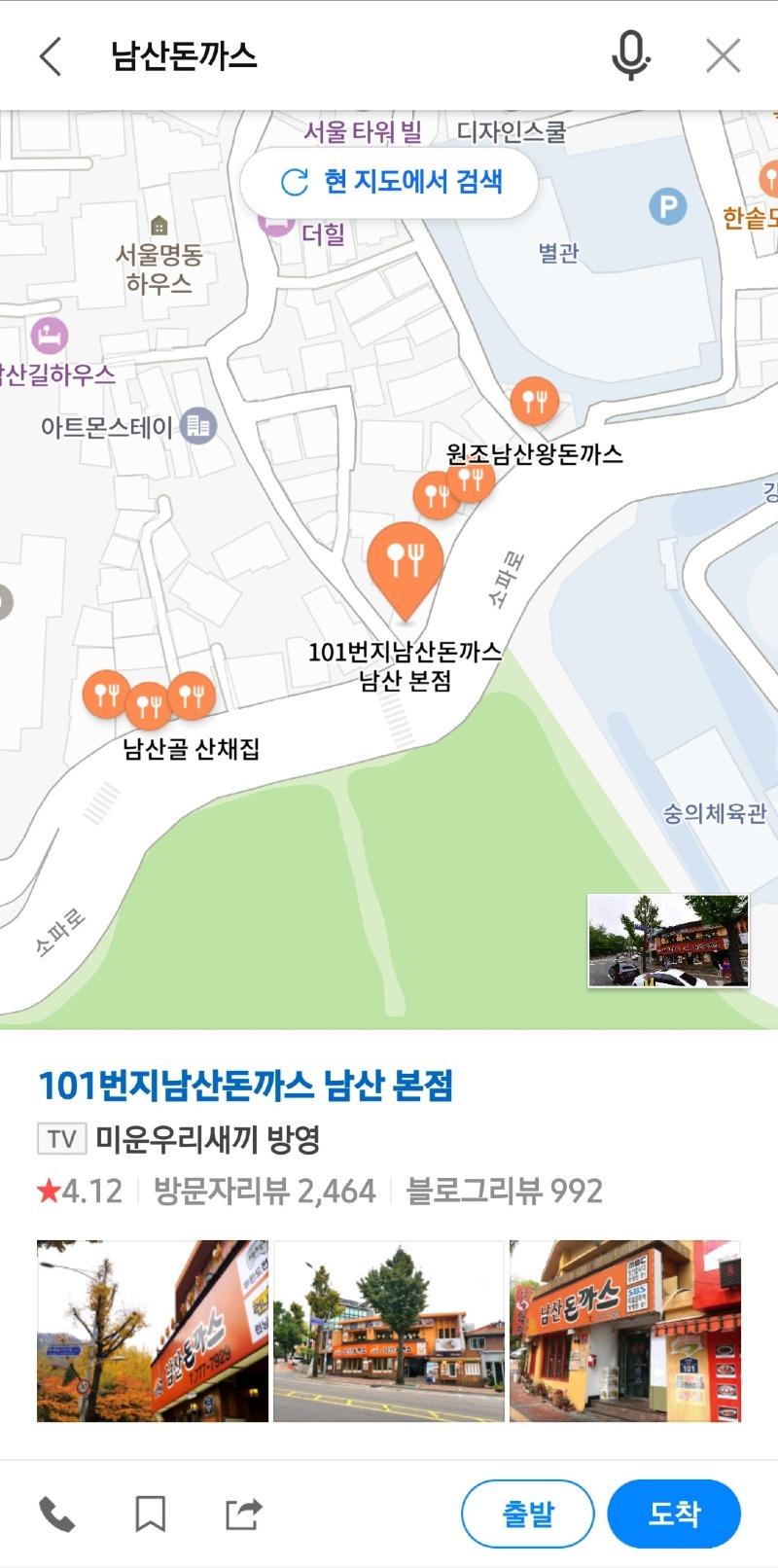 Screenshot_20210624-161126_Naver Map.jpg