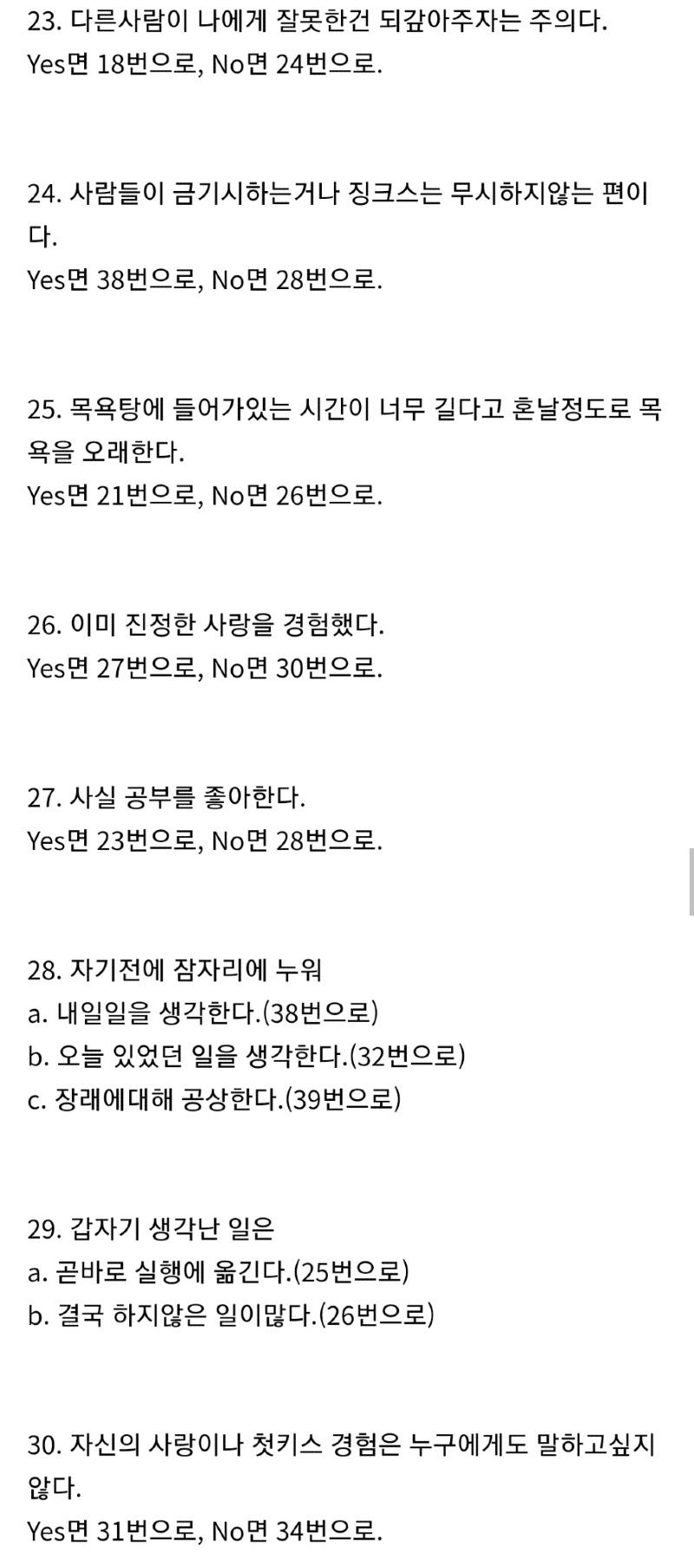 Screenshot_20210612-203650_Naver Cafe.jpg