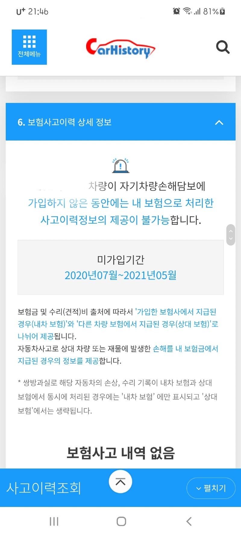 Screenshot_20210701-214615_Samsung Internet.jpg