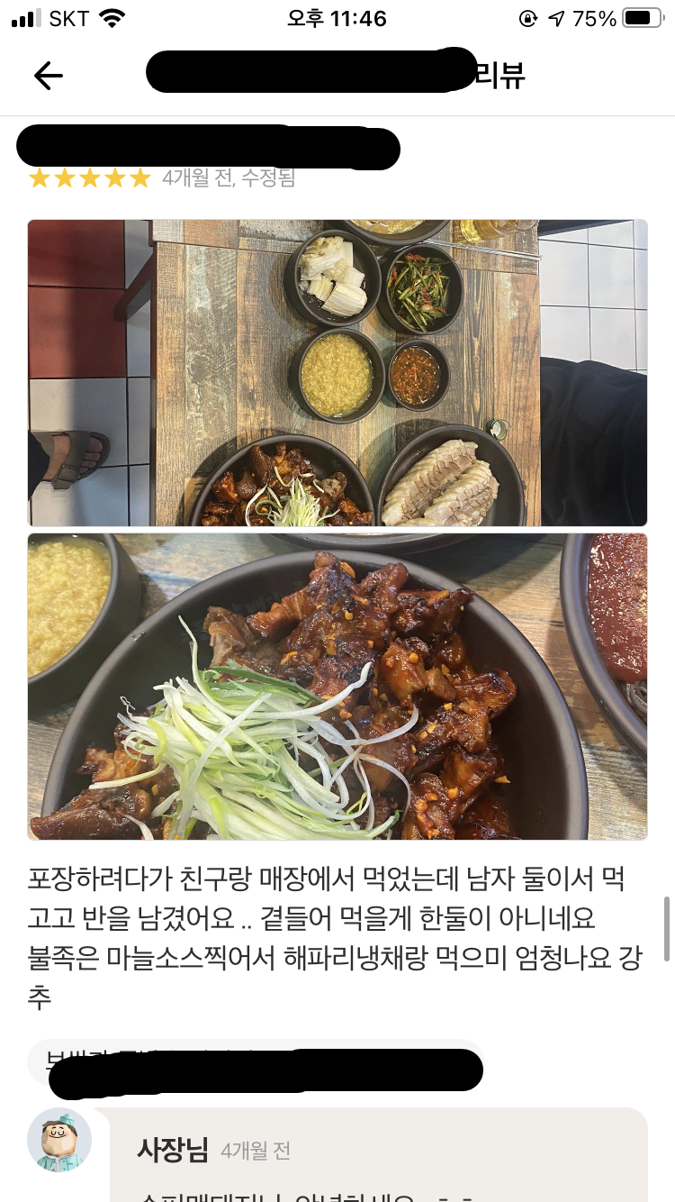 제 지인에게 황당하고 화가나는 일이 생겼습니다. | 보배드림 자유게시판