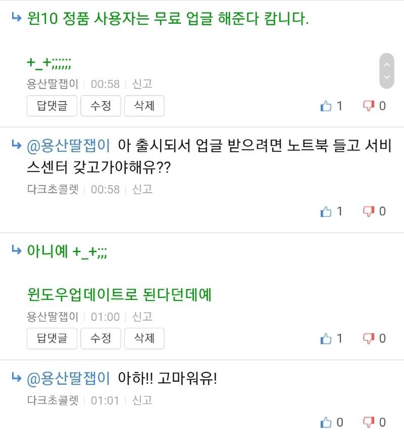 세상에 공짜가 어딧어예 +_+;;; | 보배드림 자유게시판