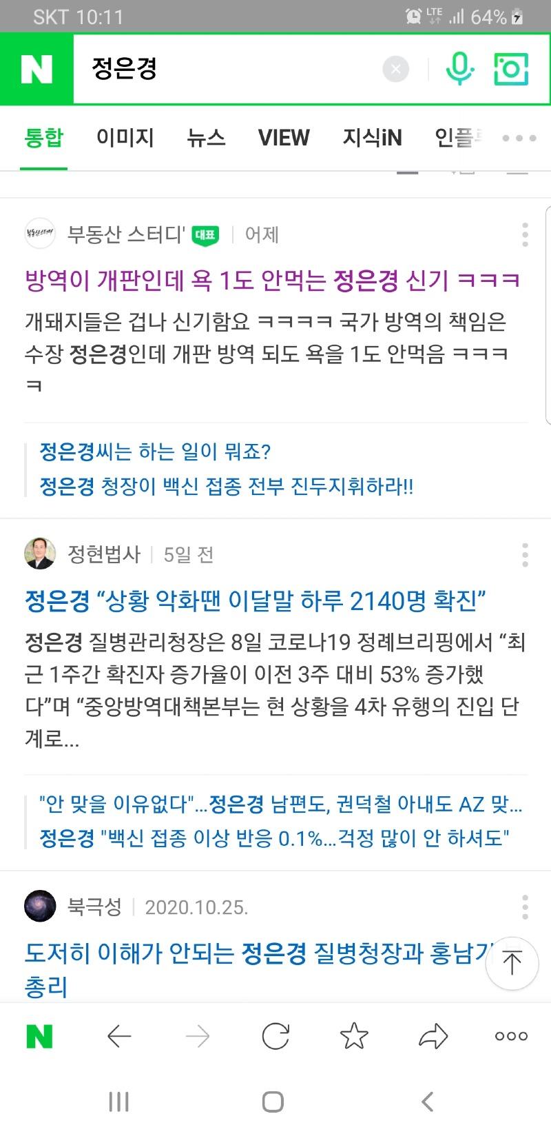 Screenshot_20210713-221112_NAVER.jpg