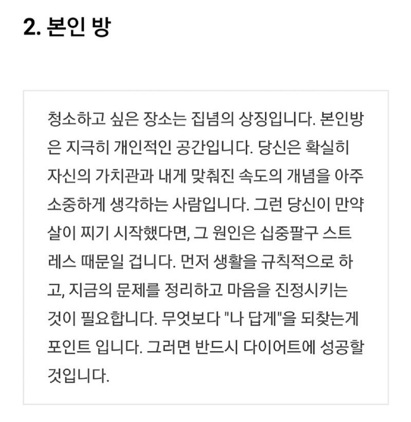 청소 테스트 결과요~^^ | 보배드림 자유게시판