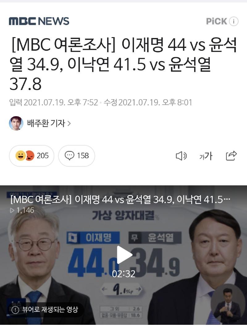 Screenshot_20210719-205156_NAVER.jpg