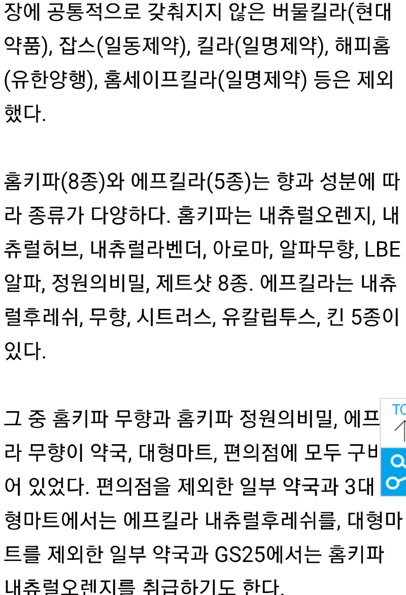 사본-Daum_Screenshot_2021-07-03_05-36-48.png