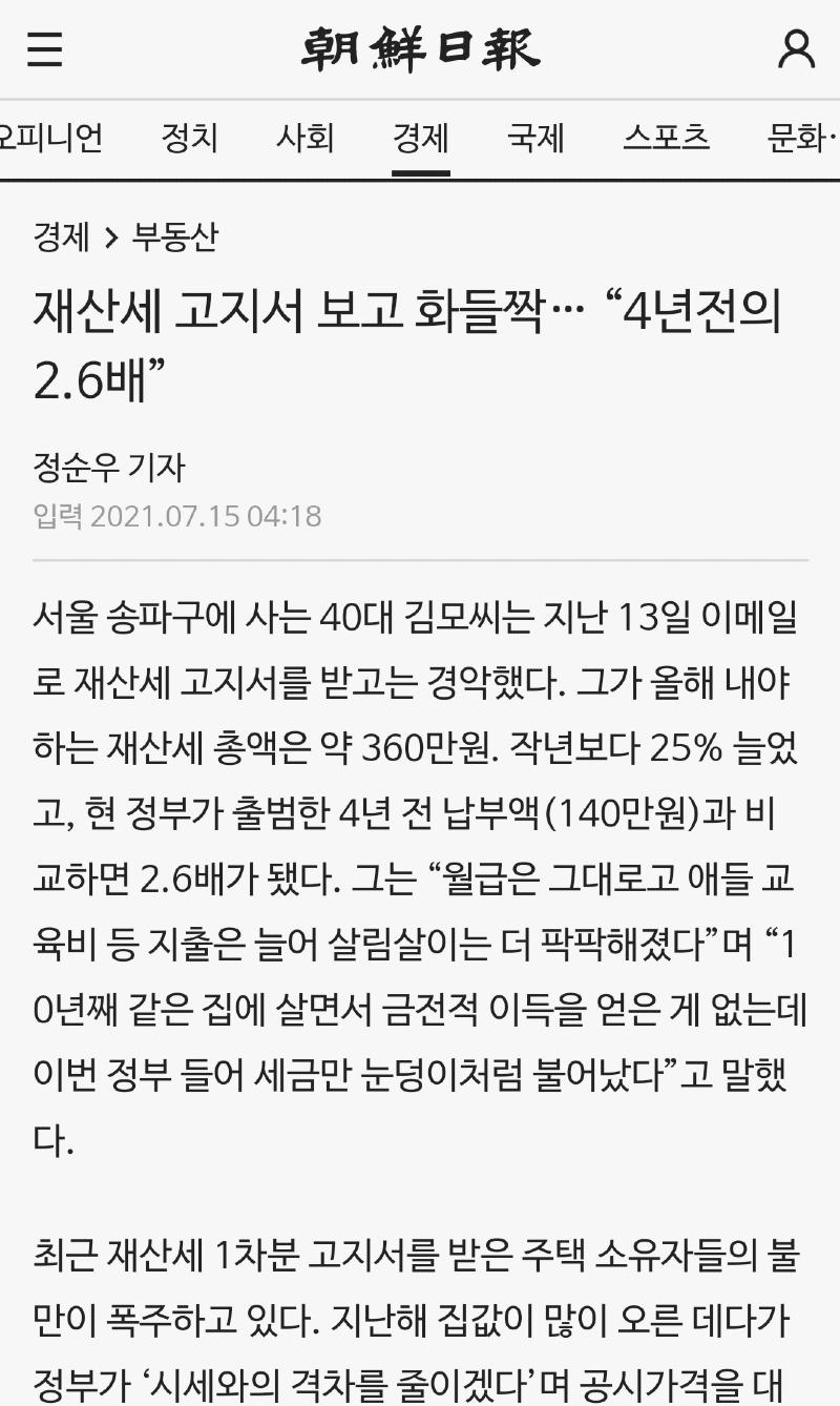 Screenshot_20210726-165916_NAVER.jpg