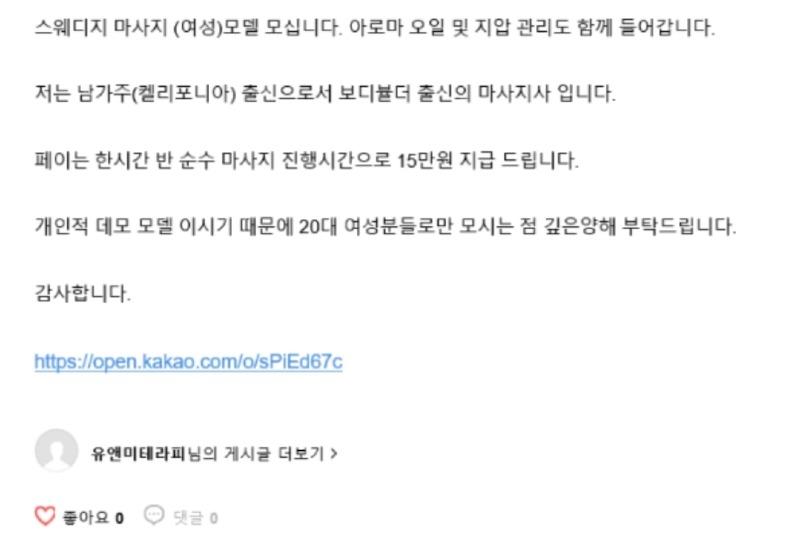 Screenshot_20210728-120426_Naver Cafe.jpg