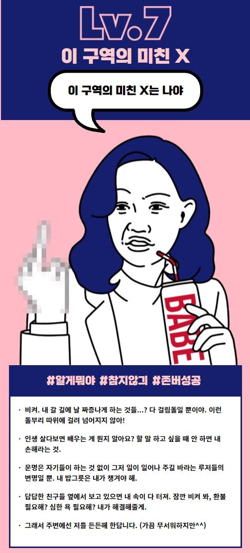 개X마이웨이;;;;;;;;;;;; | 보배드림 자유게시판