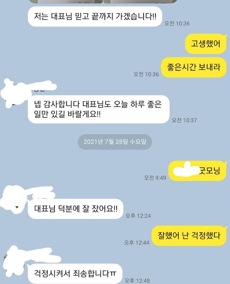 Screenshot_20210728-230330_KakaoTalk.jpg