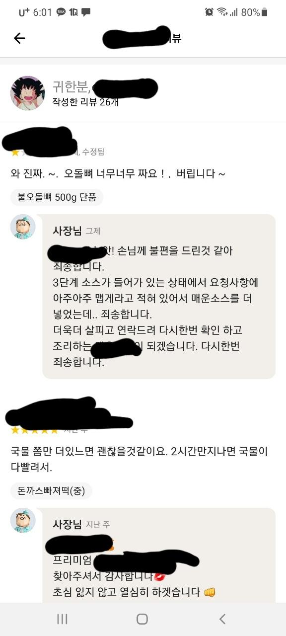 KakaoTalk_20210729_153136135.jpg