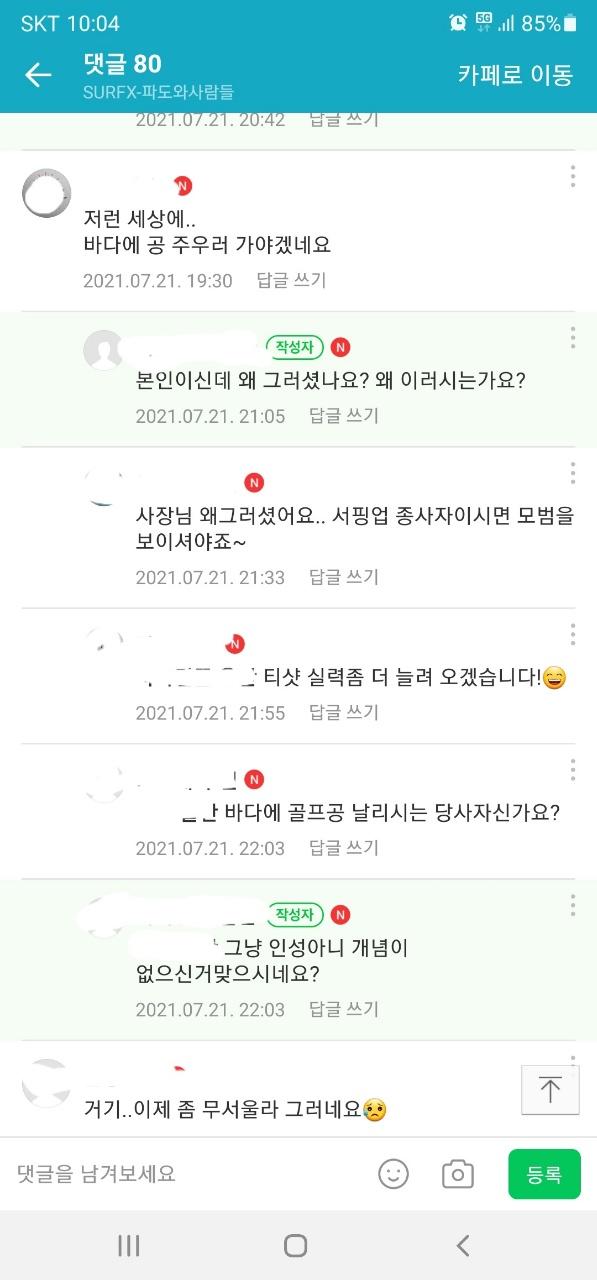 KakaoTalk_20210730_082543251.jpg