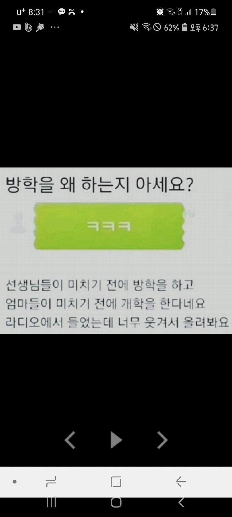Screenshot_20210802-203136_Naver Cafe.jpg