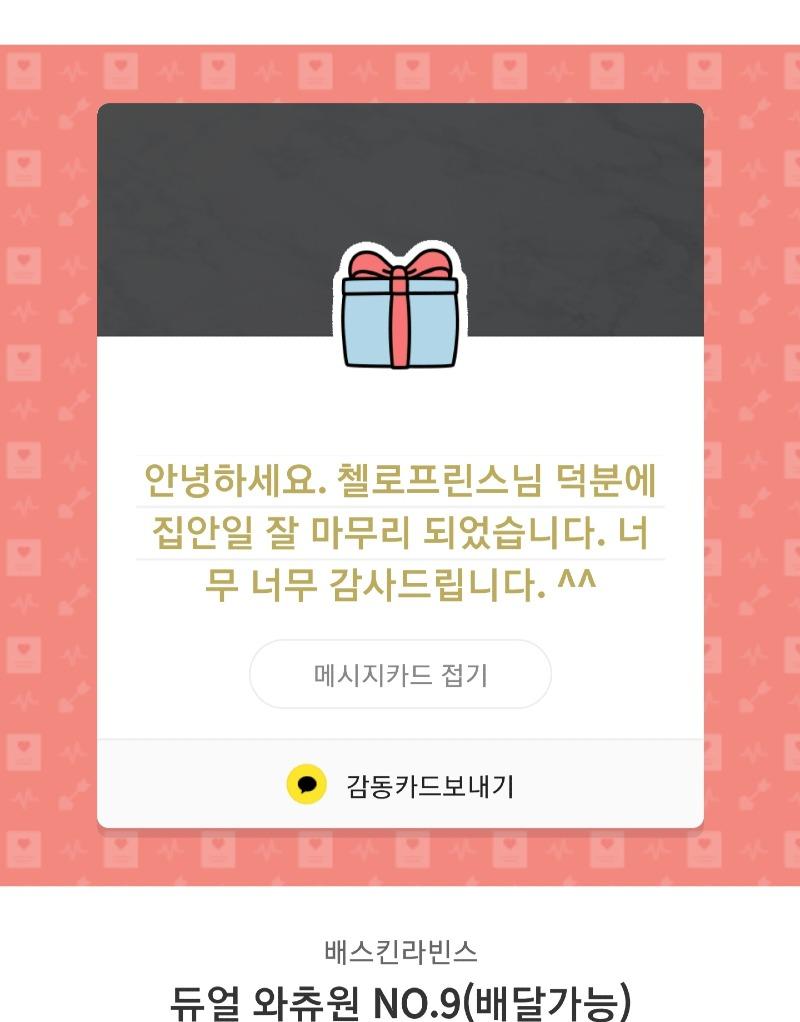 Screenshot_20210802-165340_KakaoTalk.jpg