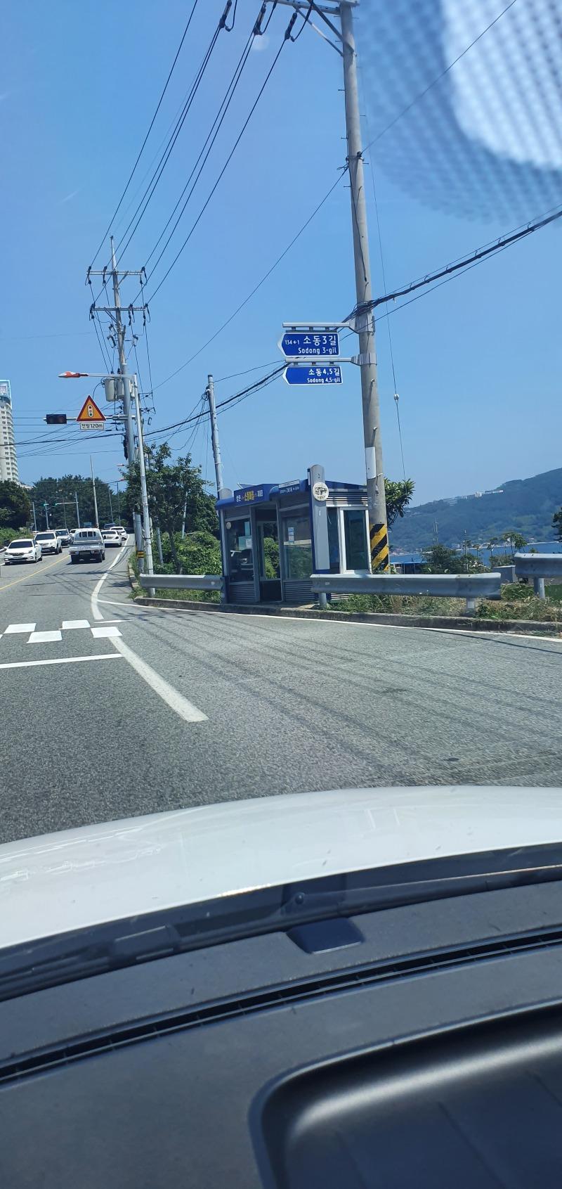 거제 탈출합니다 헥헠 | 보배드림 자유게시판