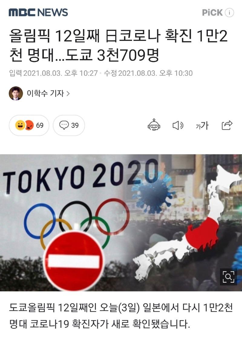 Screenshot_20210804-141611_NAVER.jpg