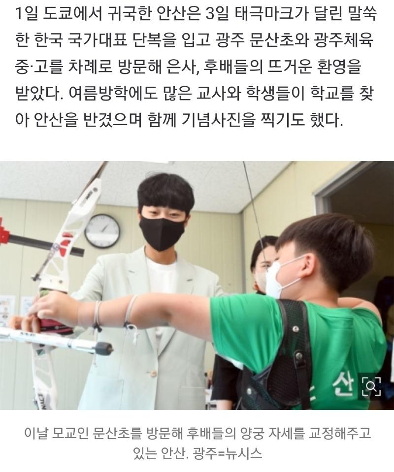 Screenshot_20210804-141507_NAVER.jpg