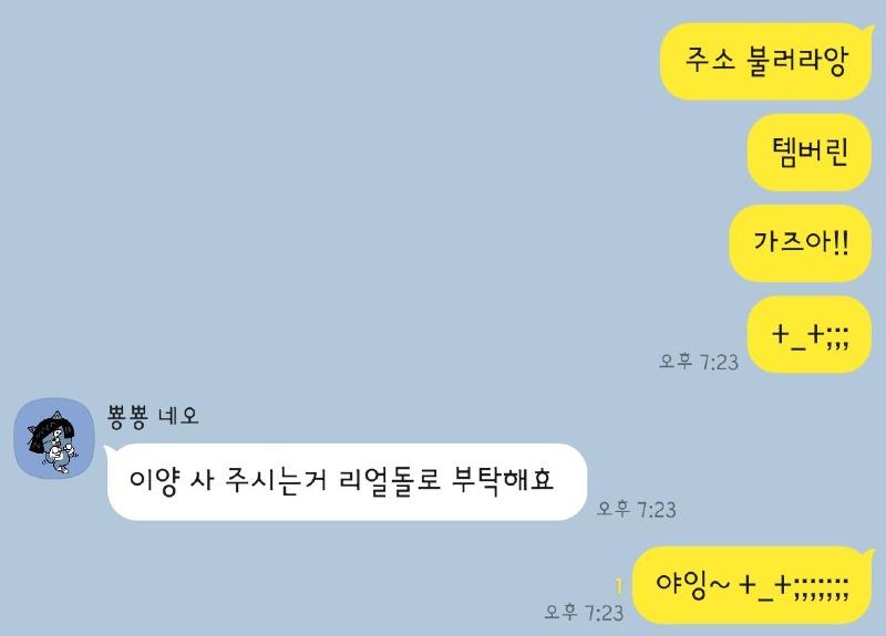 야잉 소머리국밥아 +_+;;; | 보배드림 자유게시판