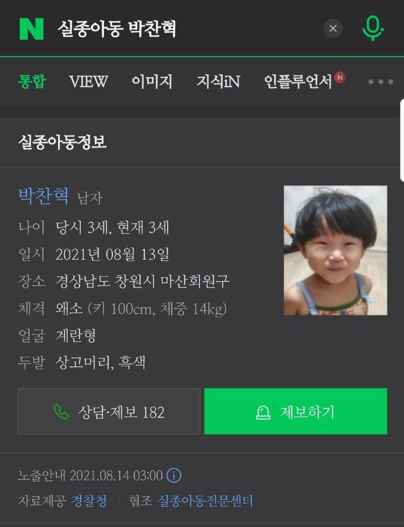 Screenshot_20210814-030915_NAVER.jpg