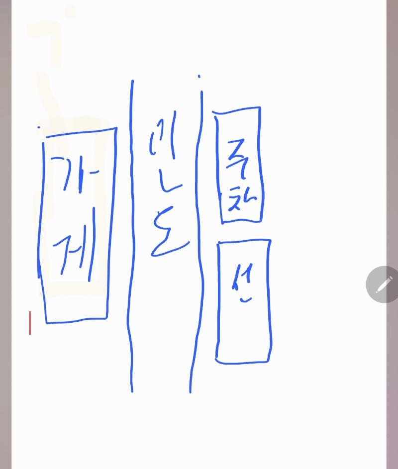 Screenshot_20210815-150830_Samsung Notes.jpg