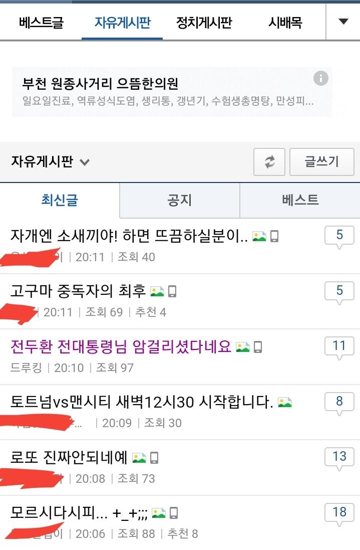 Screenshot_20210815-202005_NAVER.jpg