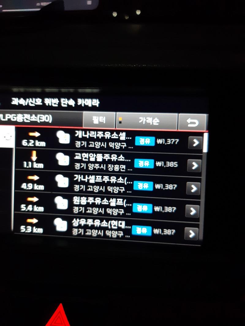 개나리주유소 이미지