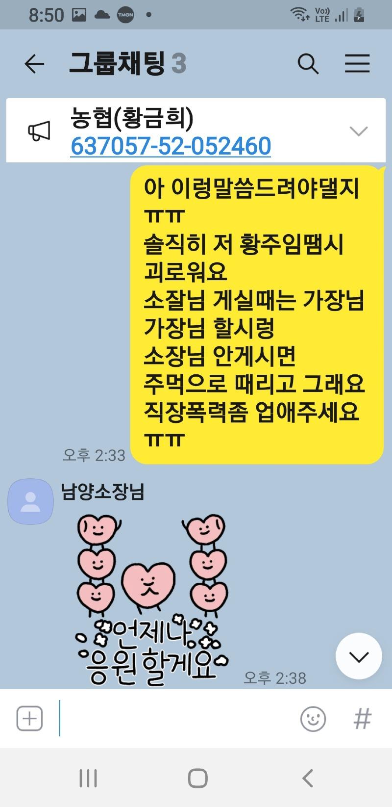 Screenshot_20210817-205021_KakaoTalk.jpg