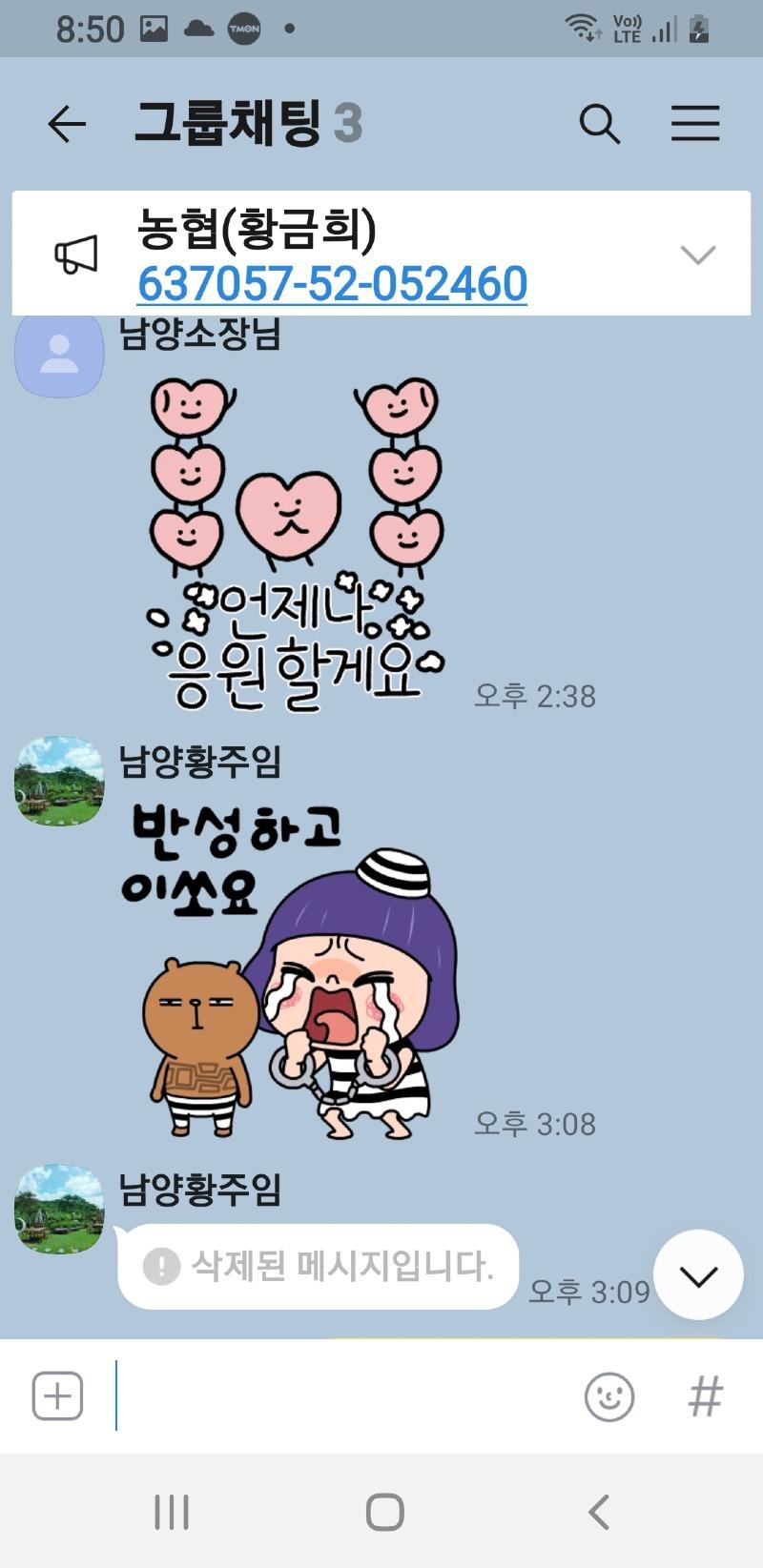 Screenshot_20210817-205035_KakaoTalk.jpg