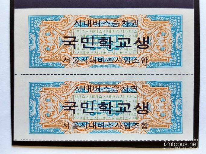 서울버스 토큰하니까 생각난건데용 | 보배드림 자유게시판