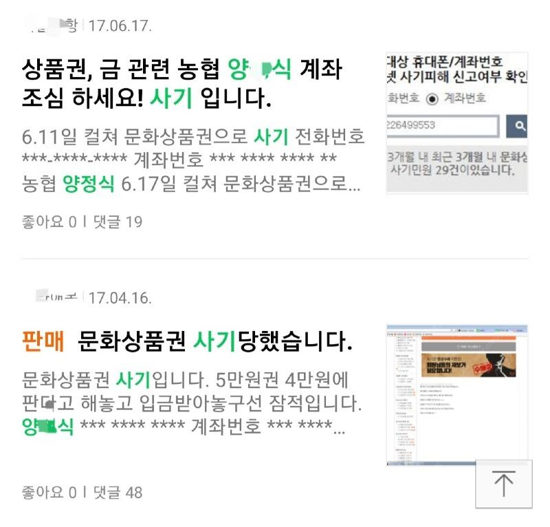 Screenshot_20210829-141733_Naver Cafe.jpg