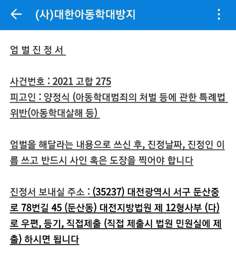 Screenshot_20210829-222748_Naver Cafe.jpg