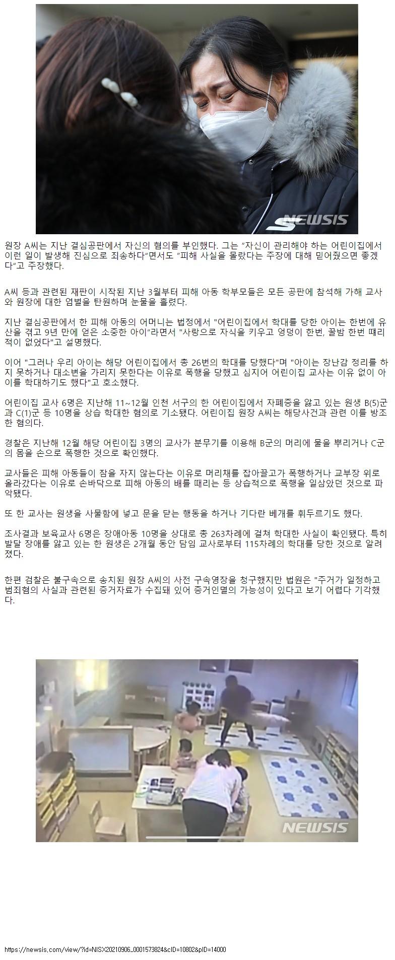 보배어린이집 이미지