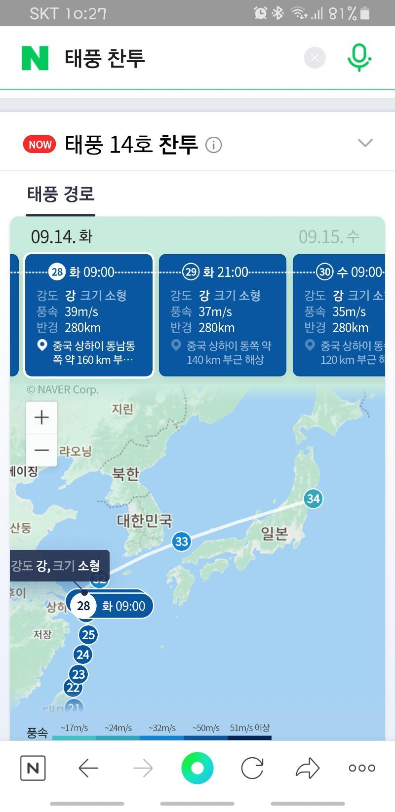 Screenshot_20210913-222728_NAVER.jpg