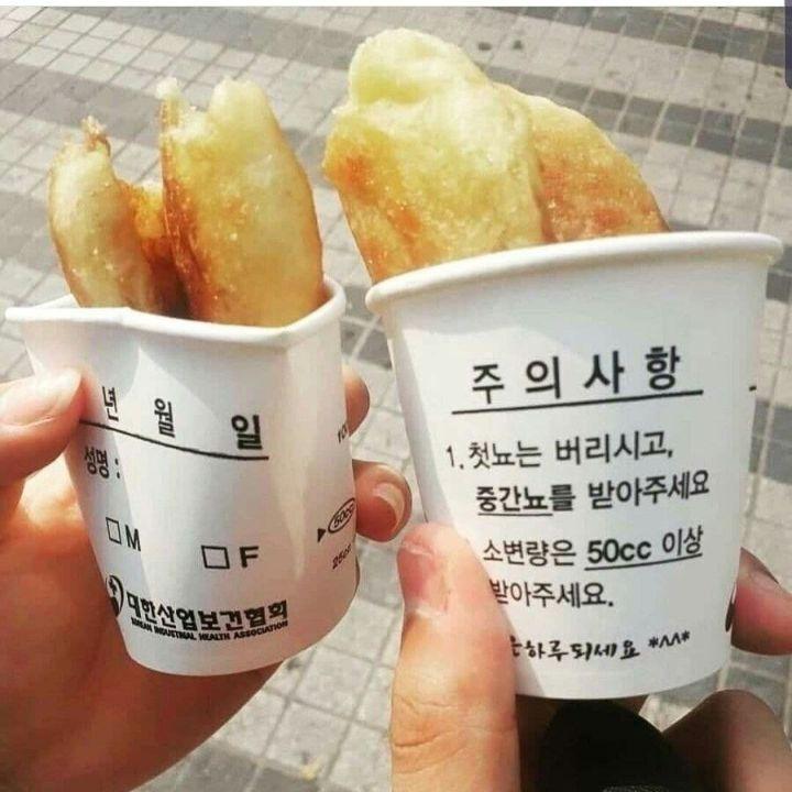 호떡이랑 이미지