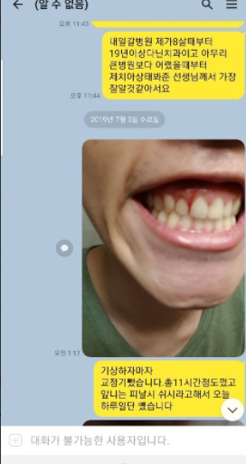 보배치과 이미지