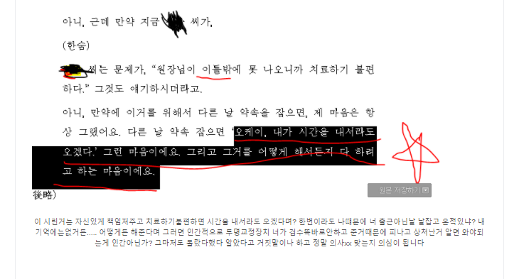 보배치과 이미지