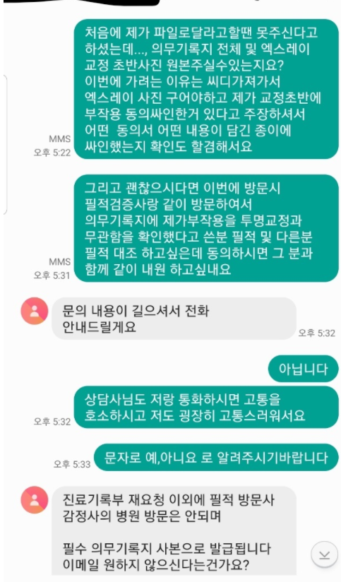 보배치과 이미지