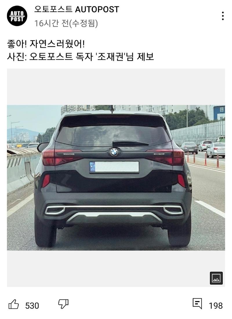 지금까지 본 감성튜닝 중 자연스럽긴 하네요 | 보배드림 자유게시판