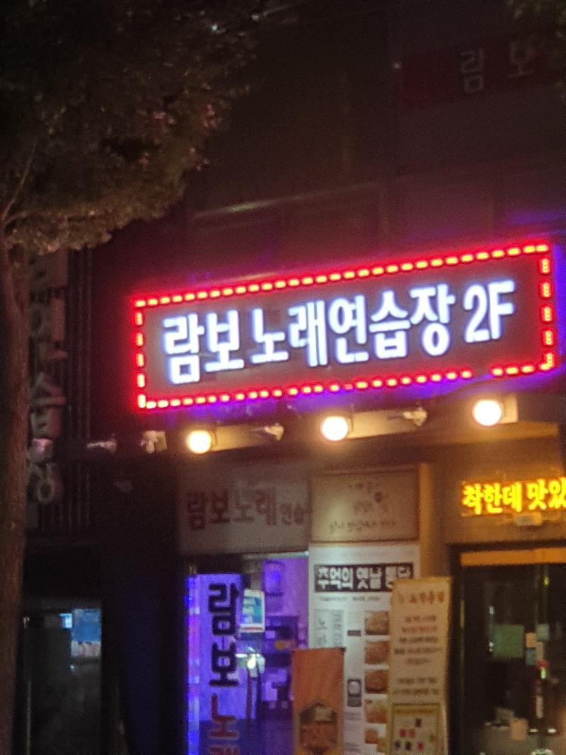 엌ㅋㅋㅋ | 보배드림 자유게시판