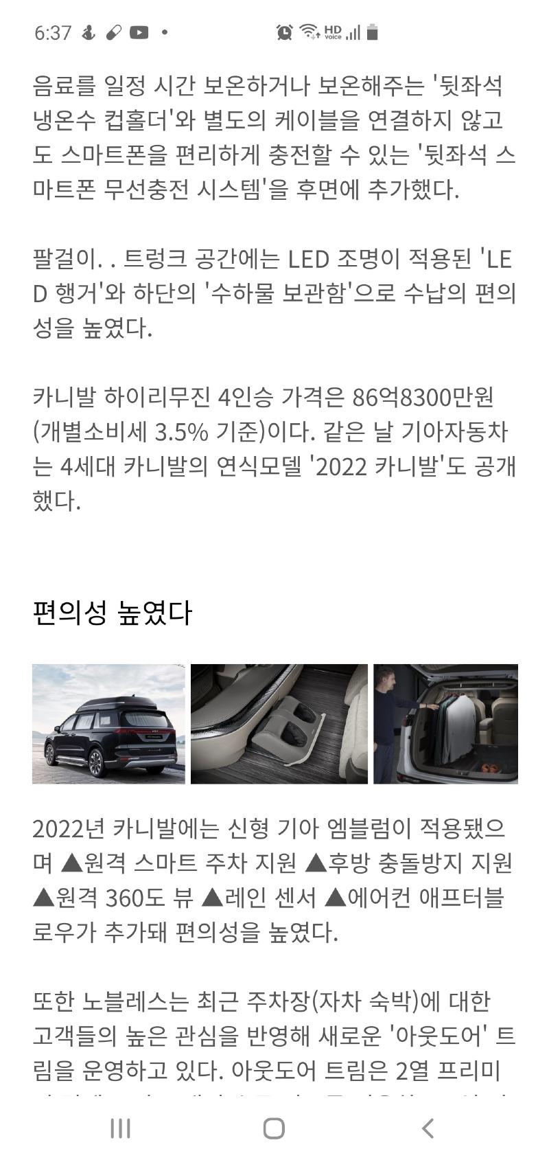 Screenshot_20211002-183707_Samsung Internet.jpg