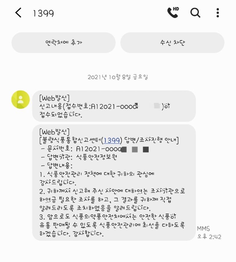 부산 수영동 음식 재사용 갈비집 공유합니다 | 보배드림 베스트글