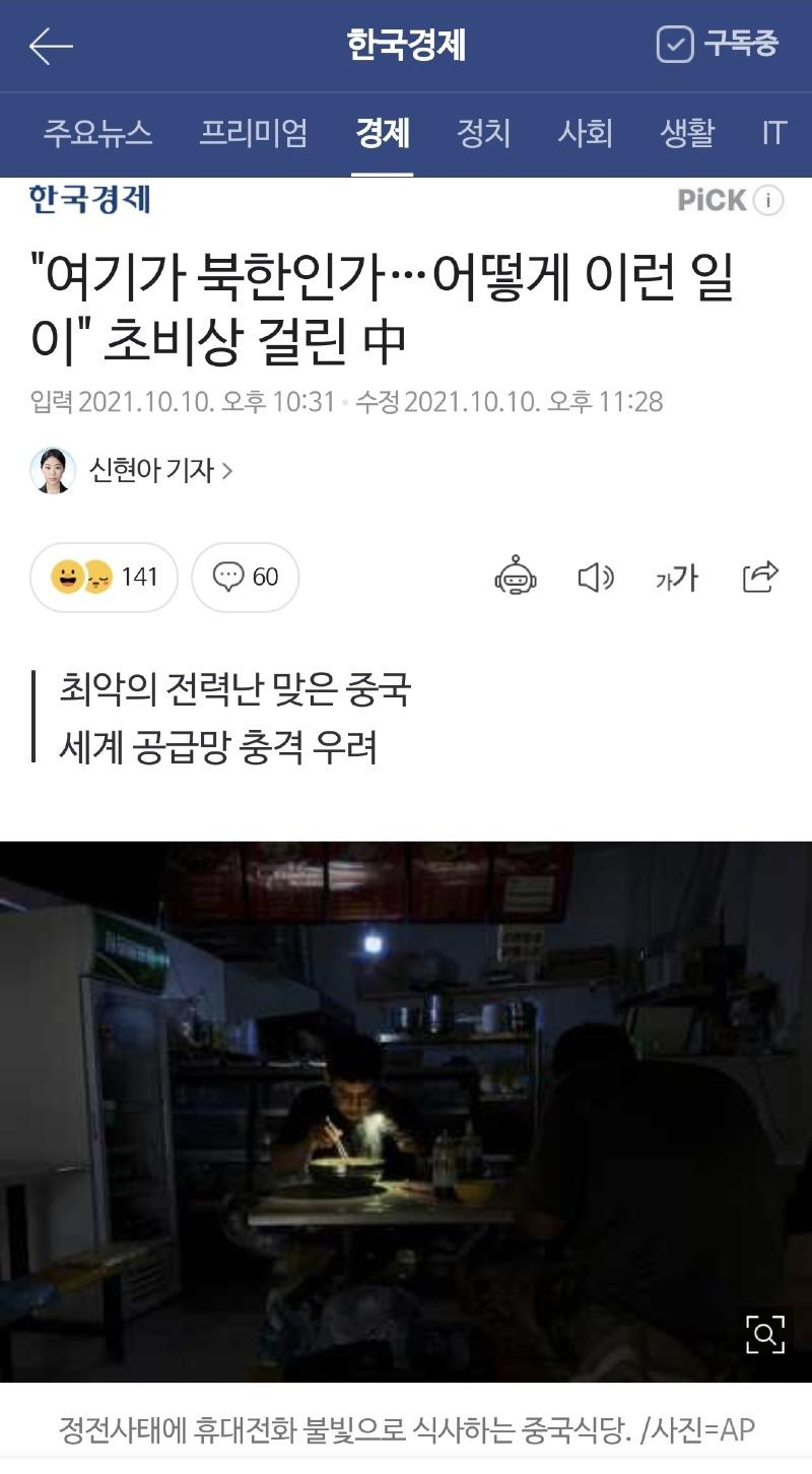 Screenshot_20211010-233225_NAVER.jpg