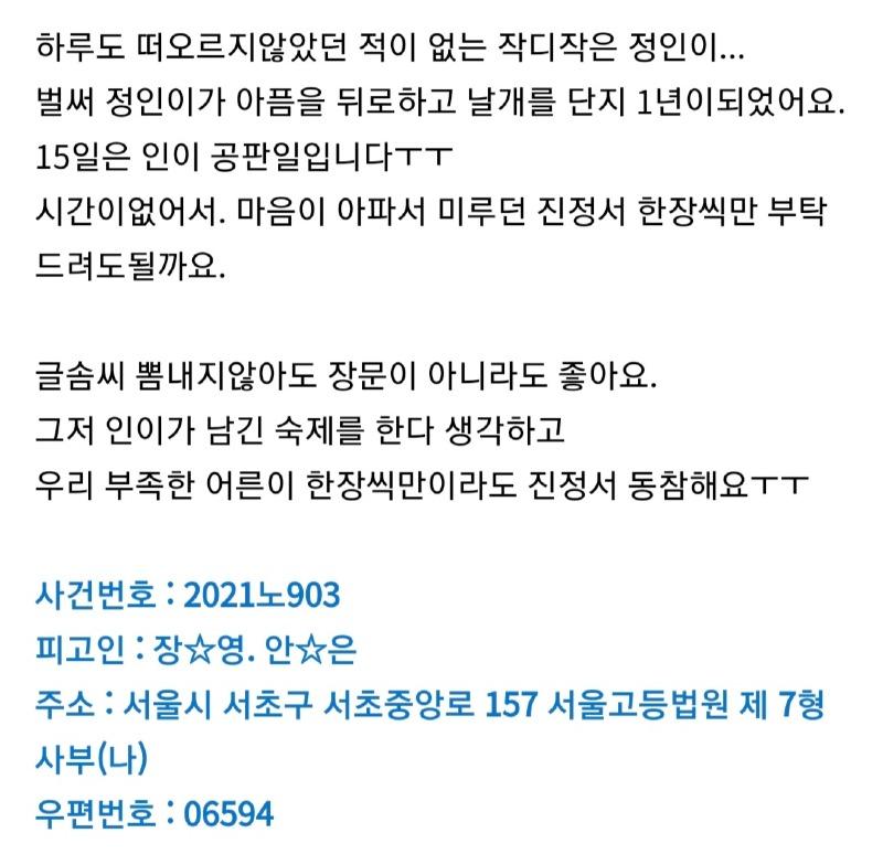 Screenshot_20211013-154720_Naver Cafe.jpg