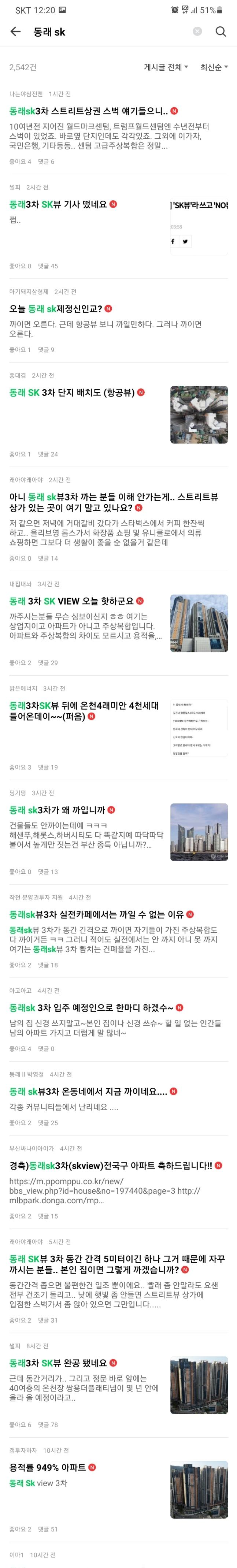 Screenshot_20211016-002106_Naver Cafe.jpg