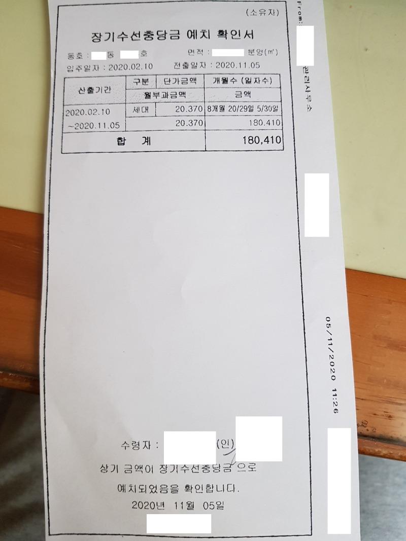 보배수선 이미지